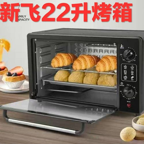 公司活动礼品电烤箱,活动送的电烤箱怎么样,公司开业送什么好?