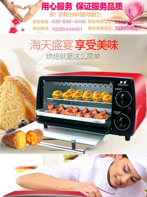公司活动礼品电烤箱,活动送的电烤箱怎么样,公司开业送什么好?