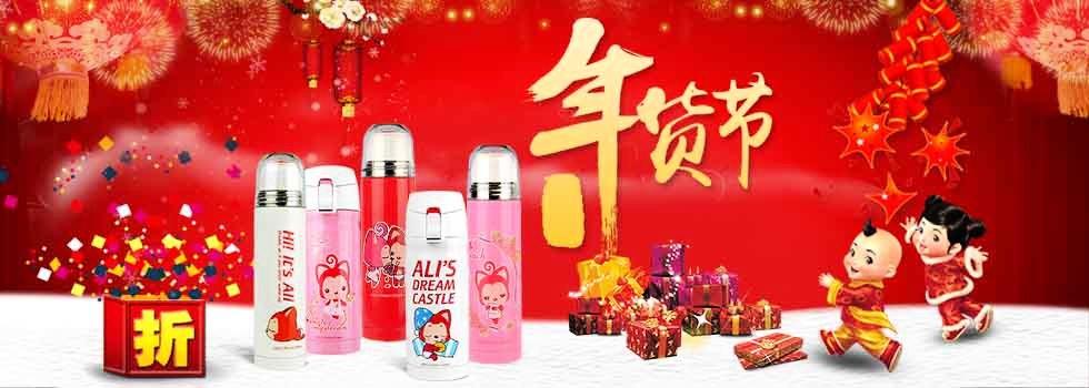 礼品公司促销活，礼品公司促销活动方案，临时买礼物可以去哪里买？