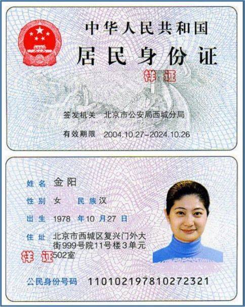 帮别人领公司礼品,帮别人领公司礼品违法吗,保险公司领礼品要身份证的后果?