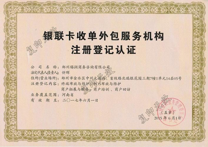 礼品公司的资质,礼品公司的资质要求,办银行卡送礼品靠谱吗?