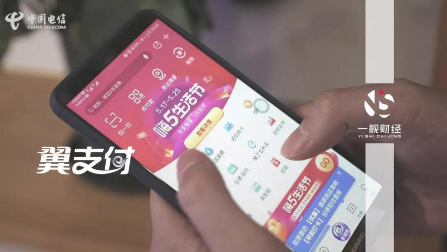 金融公司送客户礼物,金融公司送客户礼物合法吗,电信送东西办翼支付靠谱吗?