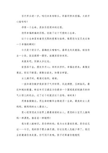 兄弟孩子周岁送什么,兄弟儿子周岁祝福语大全