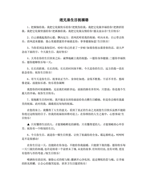 兄弟孩子周岁送什么,兄弟儿子周岁祝福语大全