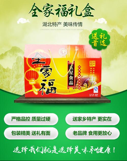 湖北超值礼品公司,湖北超值礼品公司有哪些,湖北爱仁药业有限公司怎么样,公司的信誉怎么样?