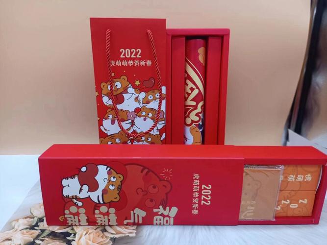 公司特别定制新春礼物,定制公司小礼品,2022春节给员工送什么礼物好?