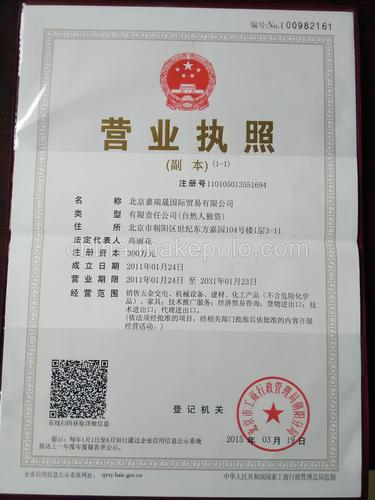 礼物不有限公司,,贸易有限公司主要经营什么?