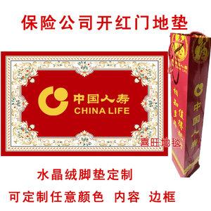 保险公司礼品地垫,保险公司的礼品,一般卖新车自动档有什么礼物送呢?