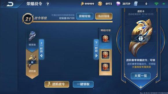 公司礼品赠送的流程通知,,王者s32战令怎么赠送给好友?