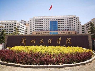 甘肃兰州礼品公司，甘肃兰州礼品公司招聘，兰州工业学院毕业礼物？