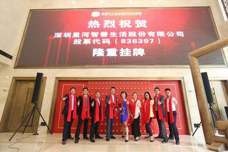 深圳市礼好公司,深圳市礼好公司怎么样,深圳礼舍科技创始人?