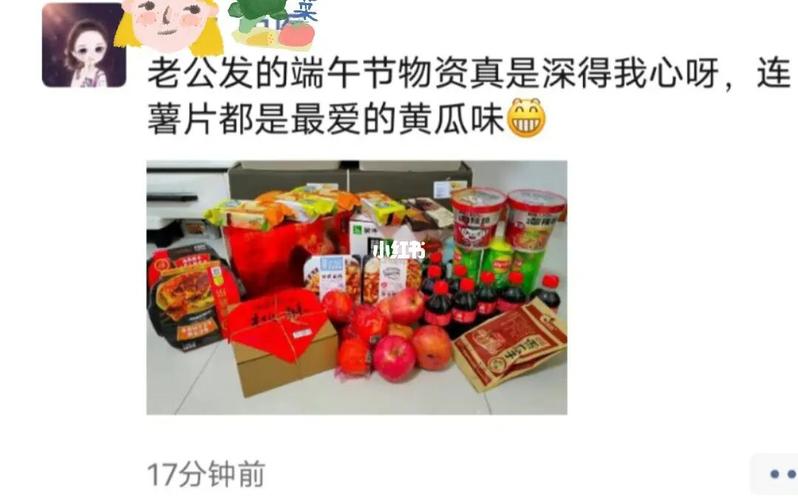 端午节公司不发礼物,端午节公司不发礼物的原因,端午节单位不发东西合理吗?