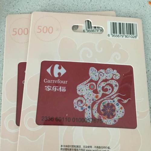 北京礼品卡有限公司,,北京家乐福卡还能用吗?
