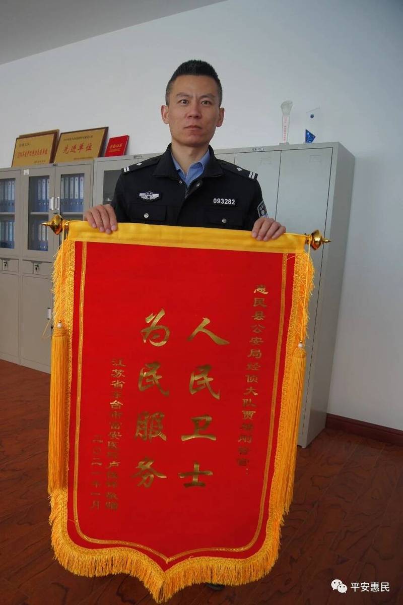 警察文化礼品的公司,警察礼品纪念品|警用公安礼品网,送公安锦旗有什么讲究?