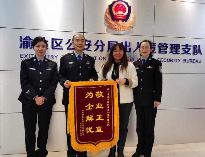 警察文化礼品的公司,警察礼品纪念品|警用公安礼品网,送公安锦旗有什么讲究?