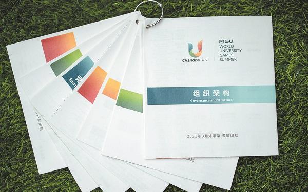 礼品公司新闻稿,礼品公司新闻稿范文,大运会宣传包里面是什么?