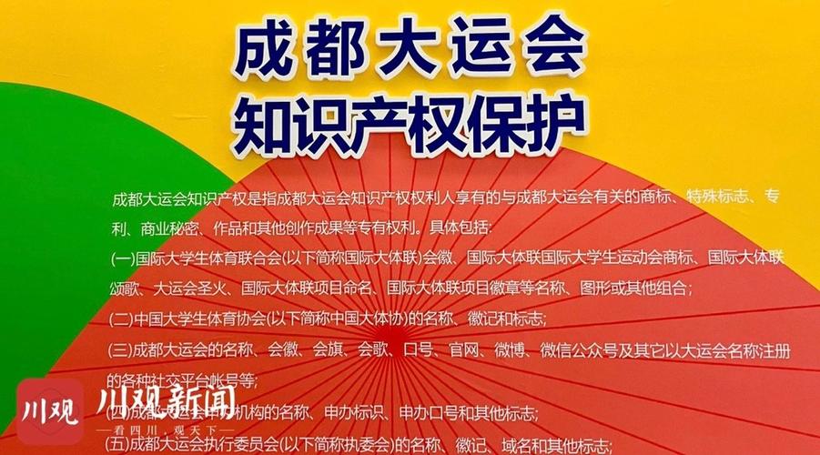 礼品公司新闻稿,礼品公司新闻稿范文,大运会宣传包里面是什么?
