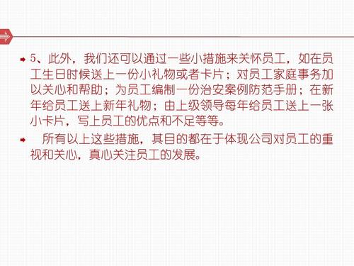 公司给员工邮寄礼物方案,公司给员工邮寄礼物方案怎么写,领导要给我寄东西怎么回复?