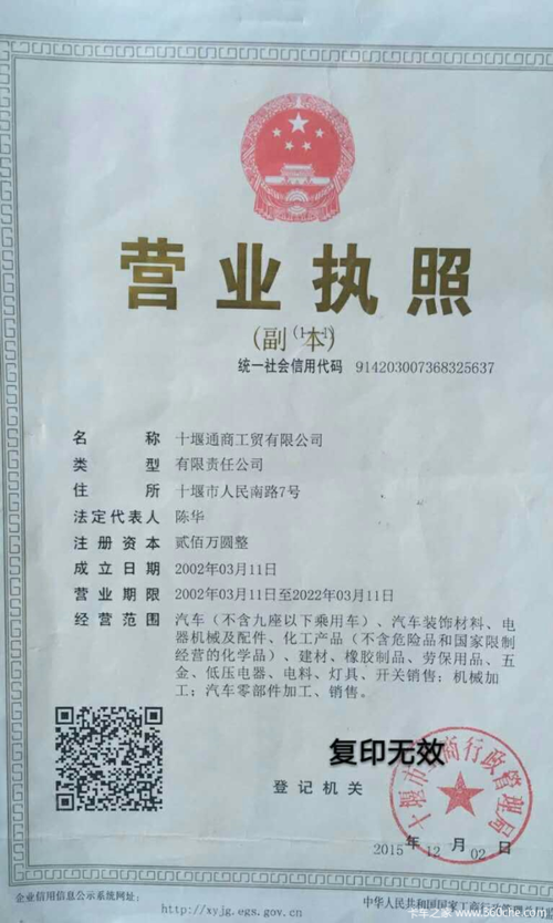 十堰礼品定制公司,十堰礼品定制公司有哪些,十堰东风华神怎么样?