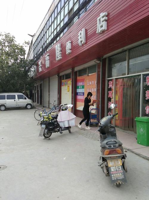 洛阳礼品卡回收公司,,洛阳和兴商贸有限公司介绍?