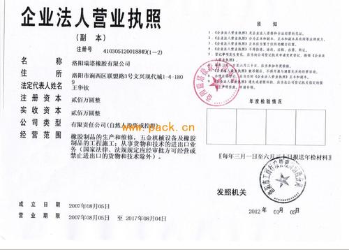 洛阳礼品卡回收公司,,洛阳和兴商贸有限公司介绍?