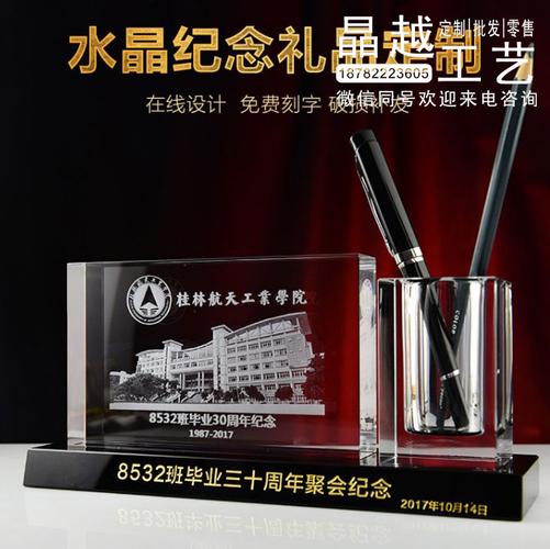 纪念品周年礼公司,,哪位可以提供一些校庆礼品好的企业?