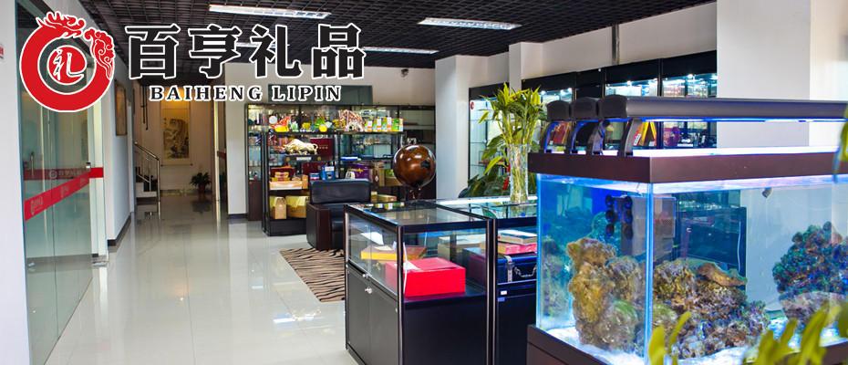 贸易礼品公司简介,,贸易有限公司主要经营什么?