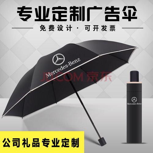 商务公司开业下雨送雨伞,,送客户雨伞的文案?