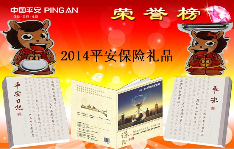 专业做保险礼品公司,专业做保险礼品公司招聘,保险业务员送礼给客户是代表自己还是公司?