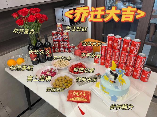 公司乔迁送什么好,公司乔迁送礼品写什么祝福