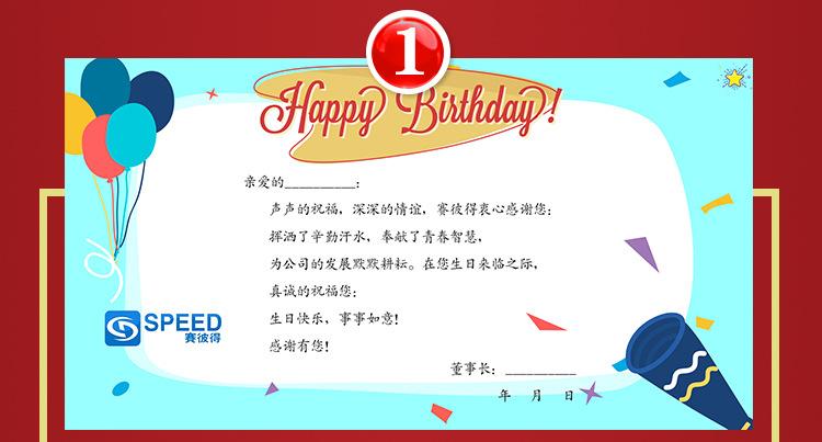 公司定制礼品祝福语,定制礼品祝福语怎么写,王者送皮肤怎么定制祝福?