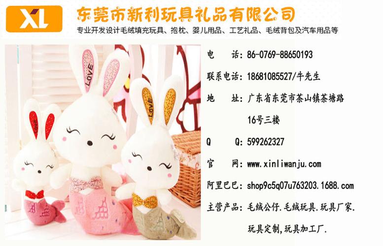 正品福州礼品公司加工,,福州玩具批发哪里拿货最便宜?