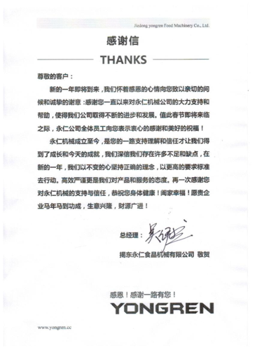 公司员工接受客户礼物,,收到客户的小礼物要怎么表达感谢比较好,如果是短信感谢怎么编辑比较好?