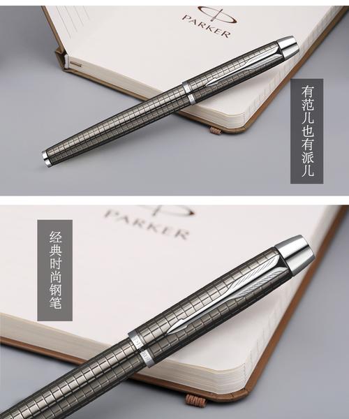 北京派克礼品公司,派克专卖店北京,七夕收到派克笔的寓意?
