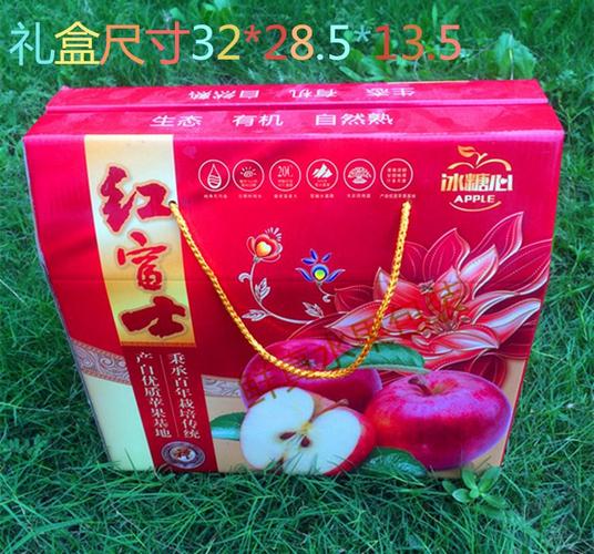 北京中强礼品公司,北京中强礼品公司怎么样,如何选择定植的苹果品种?
