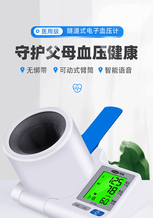 血压计礼品公司，血压计批发厂家，医生节礼物推荐？