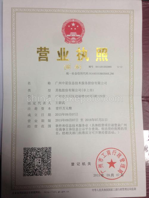 礼品商城外包公司,礼物外包,昆山永康企业服务有限公司介绍?