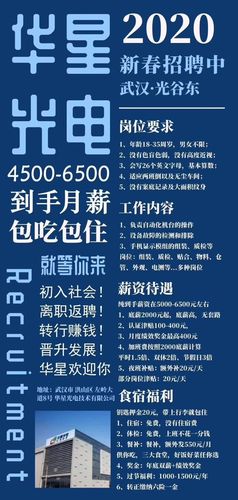 武汉成礼品公司招聘,武汉礼品公司招聘信息大全,武汉有那些特色礼品?