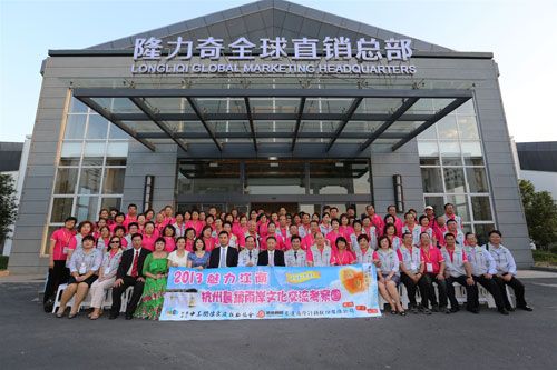 常熟商务礼品定制公司,,对常熟隆力奇的评价?