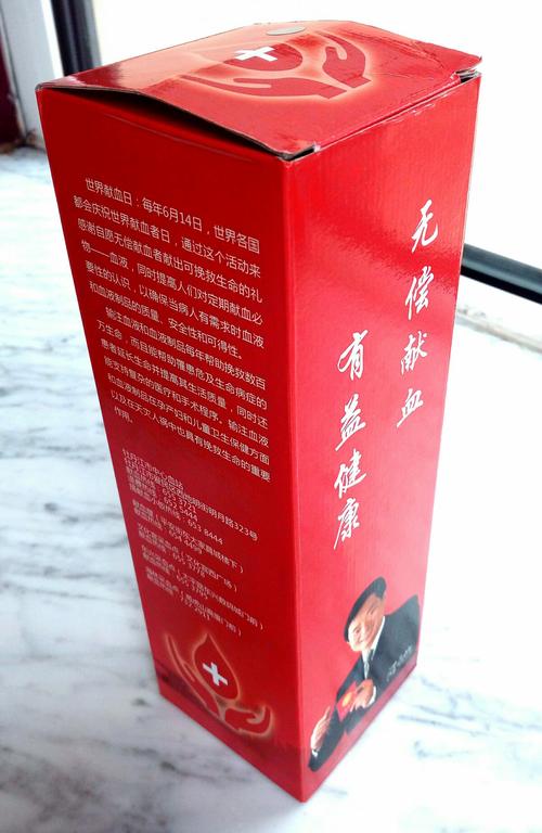 生日公司发什么礼品好,生日献血有什么礼品