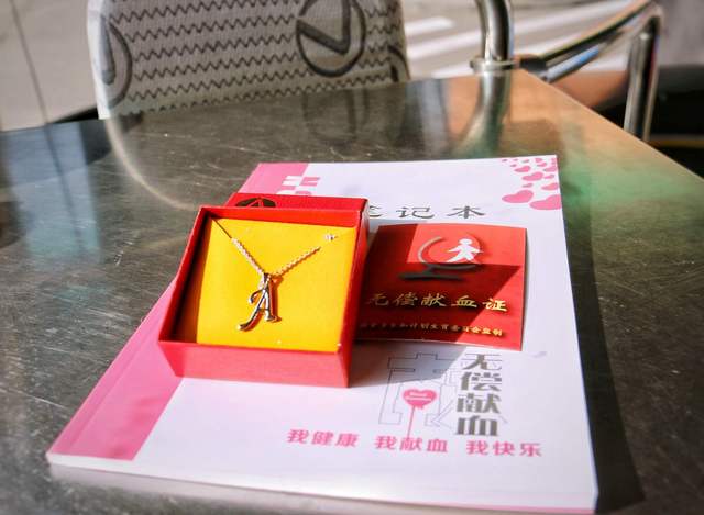 生日公司发什么礼品好,生日献血有什么礼品
