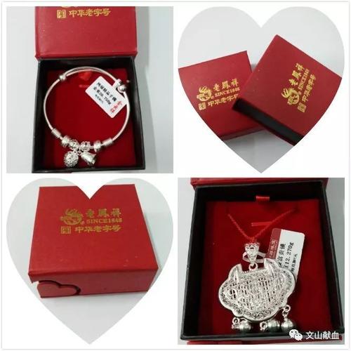 生日公司发什么礼品好,生日献血有什么礼品