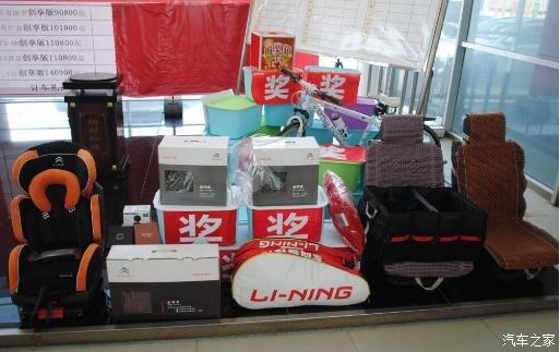 绵阳团购礼品公司,绵阳团购礼品公司有哪些,雅化集团员工待遇?