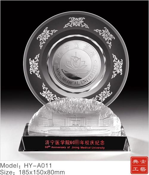 北京酬勤礼品公司,北京酬勤礼品公司地址,世界上最牛年轻的教授?