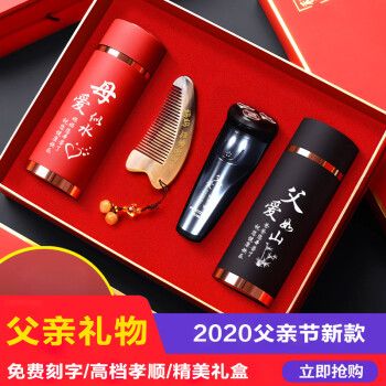 父亲节公司送礼品,父亲节公司送礼品合适吗,父亲节当天可送的礼物?