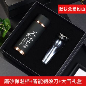 父亲节公司送礼品,父亲节公司送礼品合适吗,父亲节当天可送的礼物?