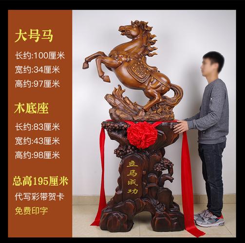 公司开业可以送马吗,公司开业可以送马吗现在,开业送什么好?