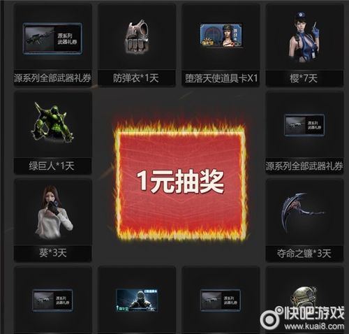 深圳成功礼品有限公司,深圳成功礼品有限公司怎么样,cf提示奖品领取成功注意查收为什么仓库里还是没有?