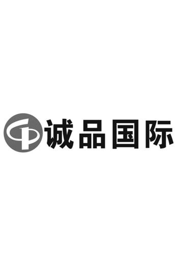 广东礼品广告代理公司,广东礼品广告代理公司有哪些,一诺诚品科技有限公司怎么样?