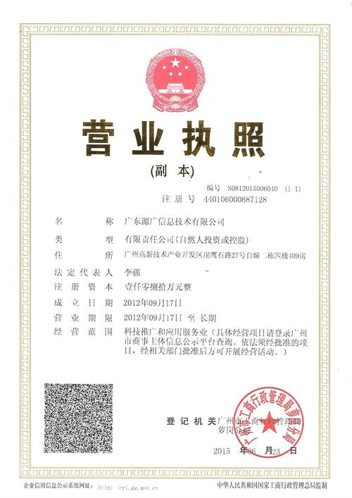 广东礼品广告代理公司,广东礼品广告代理公司有哪些,一诺诚品科技有限公司怎么样?